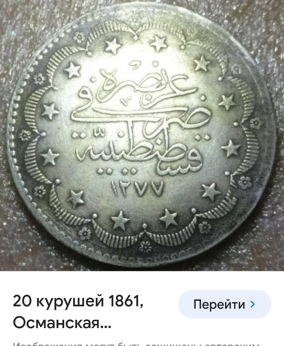 Продам серебряные монеты коллекционные