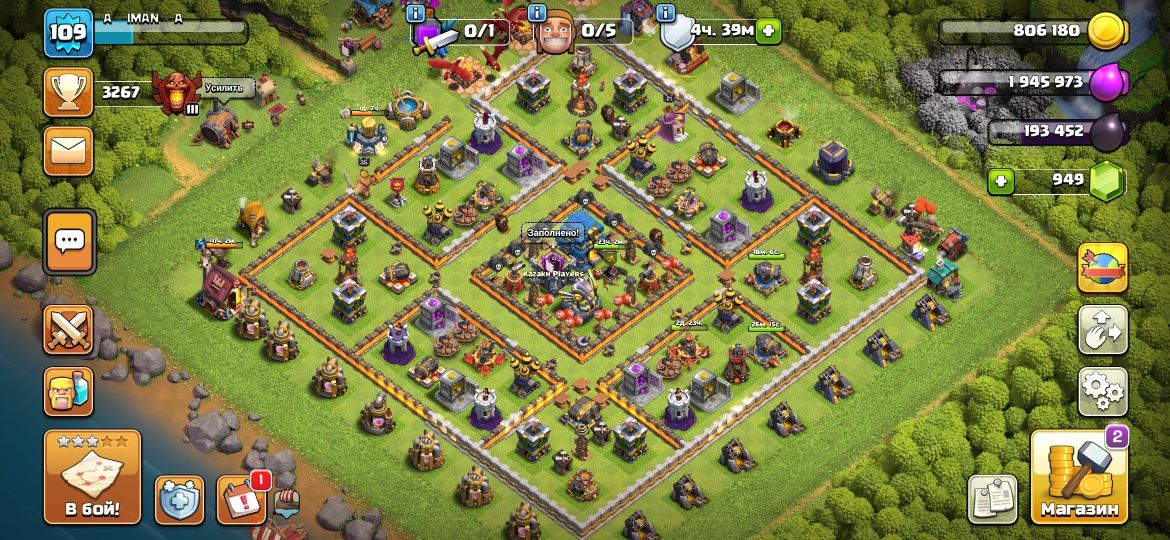 Clash of clans акаунт TX -15 фул +2 акаунт подарок