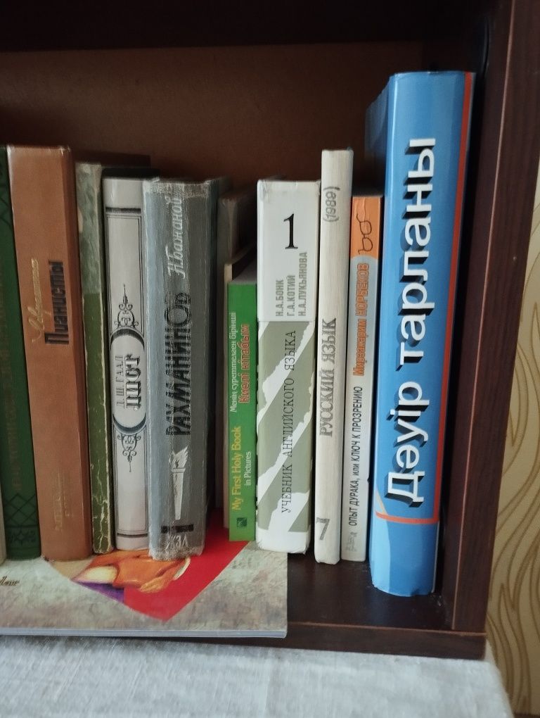 Литература разных направлений и интересов.