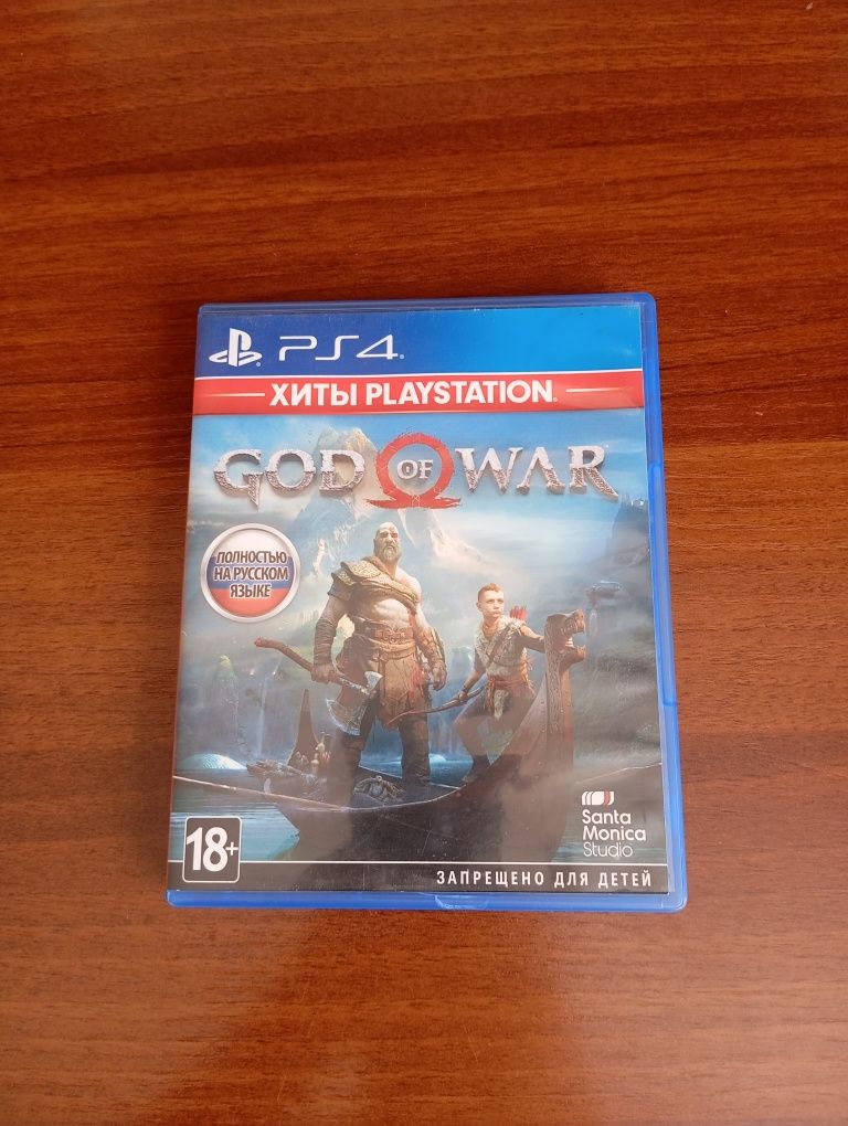 продам диск на пс4