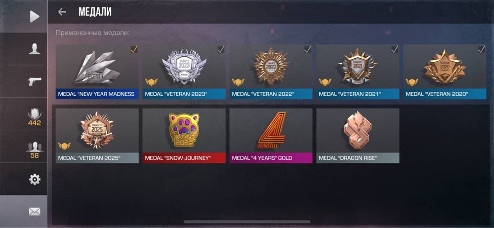 Аккаунт Standoff 2