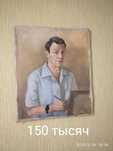 Картины. Холст. Масло