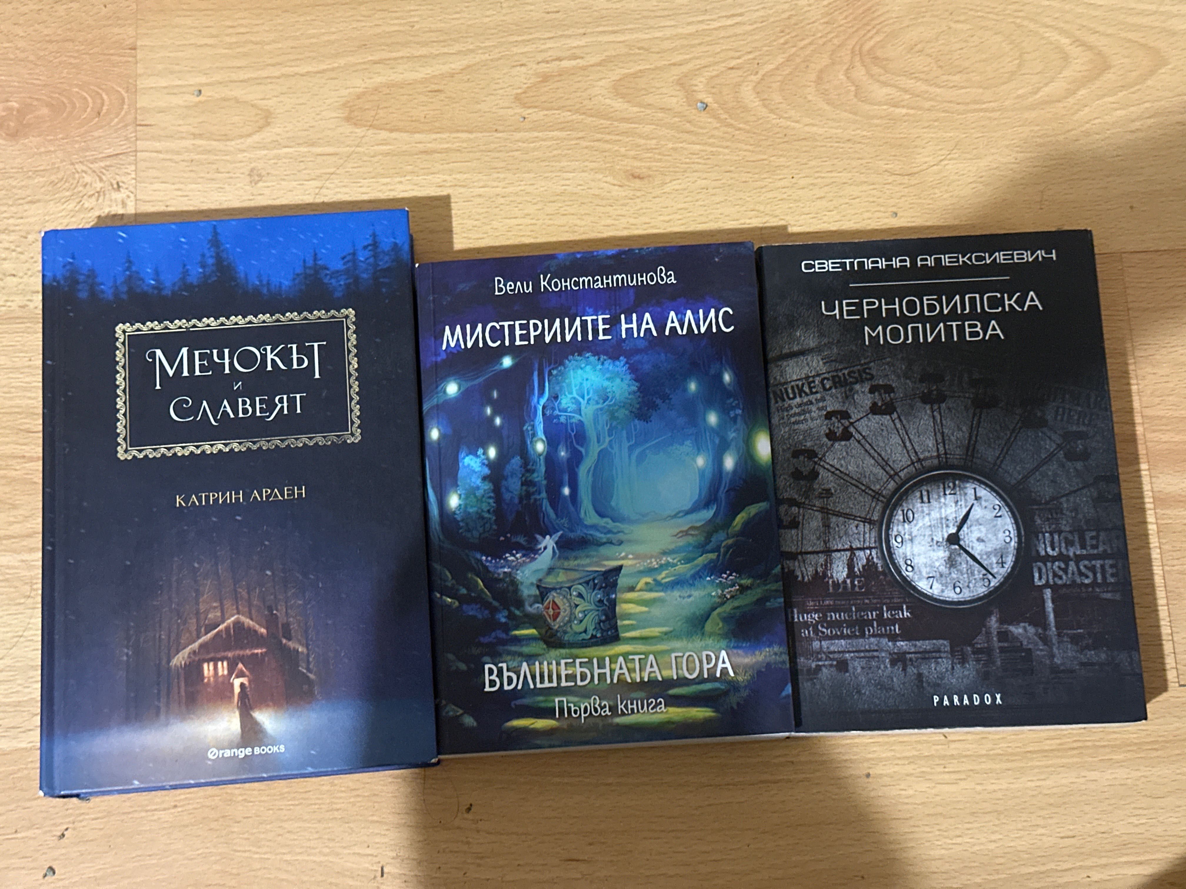 Запазени книги различни жанрове