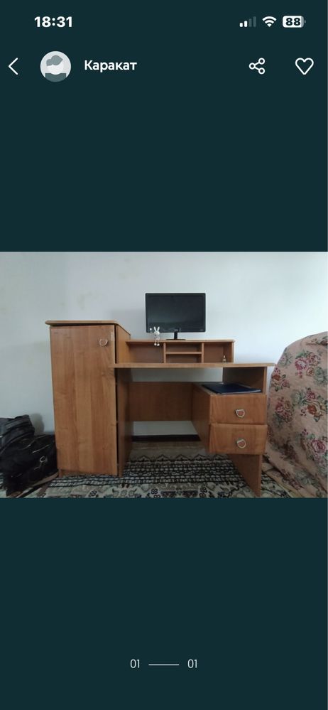 Стол компьютерный