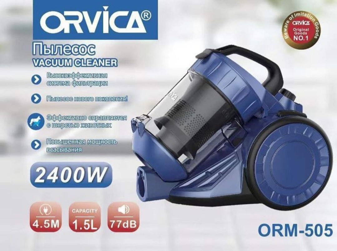 Пылесос пилесос changyutgich plisos midea lg ORVICA ORM-505
