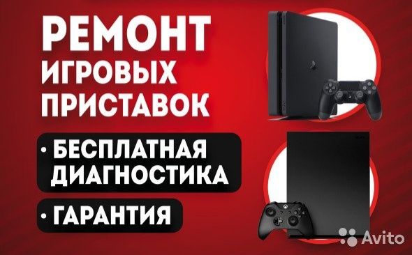 Playstation 4. /5  запись игр + все услуги ремонта!!