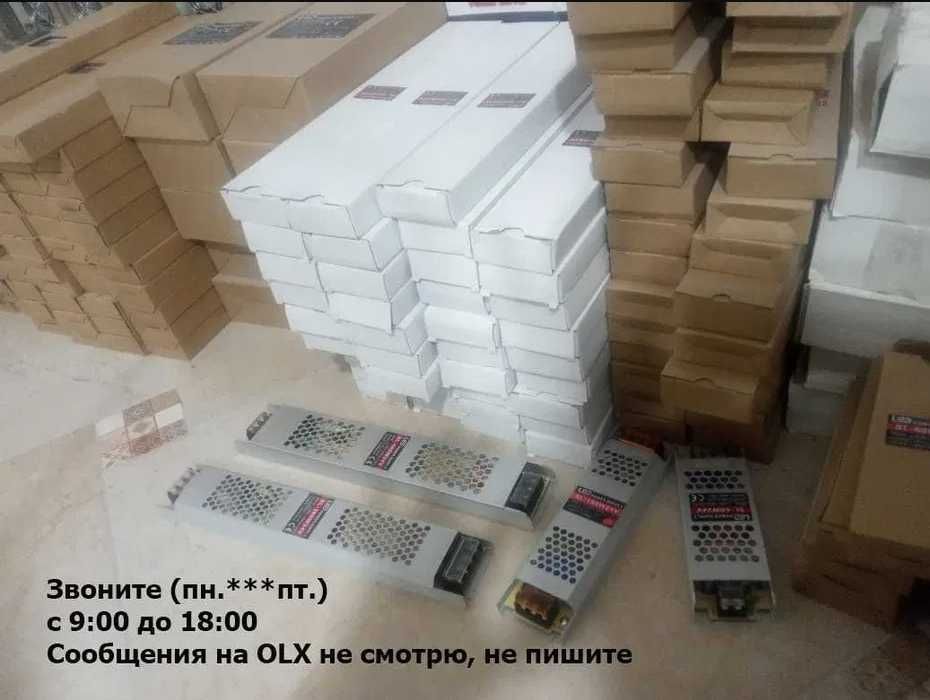 Блок питания Super Slim Povver на 12 и на 24 вольта