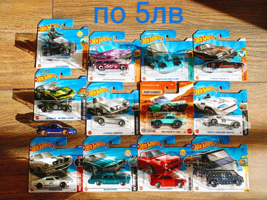 Колички Hot Wheels & Matchbox