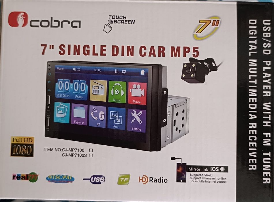 Универсална 7 инчова Муллтимедия