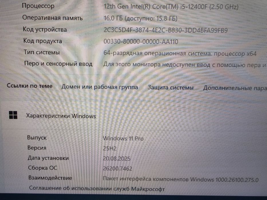 Продам процессор Intel Core i5-12400F