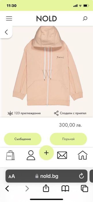 Zara Дамски Коплекти Marni