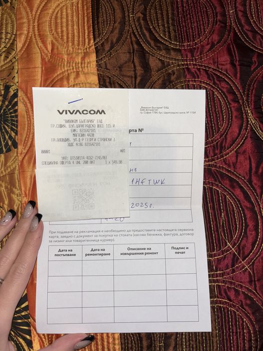 Чисто нов Samsung Galaxy A17 5G