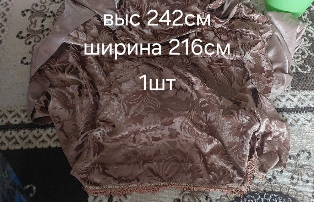 шторы и тюль даром