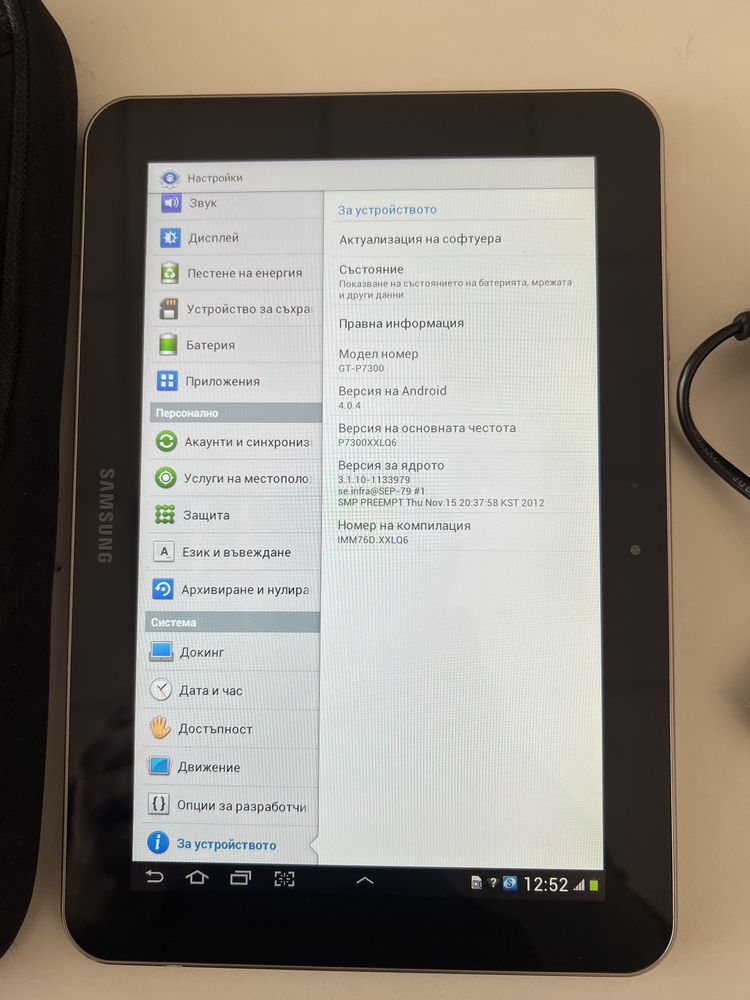 Samsung Galaxy Tab 8.9 GT-P7300 Таблет