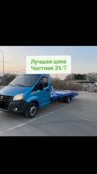 Эвакуатор Алматы круглосуточно