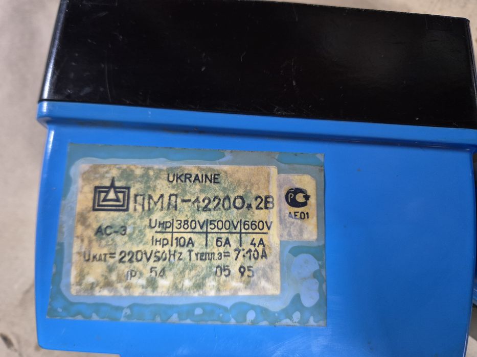 Motor starter electric, contactor