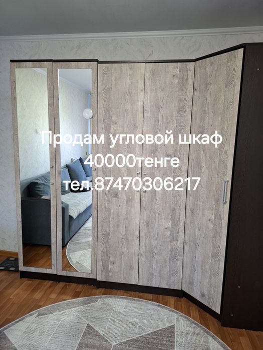 Продам шкаф угловой