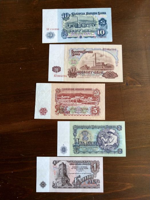 Банкноти 1962 /VF/ + UNC