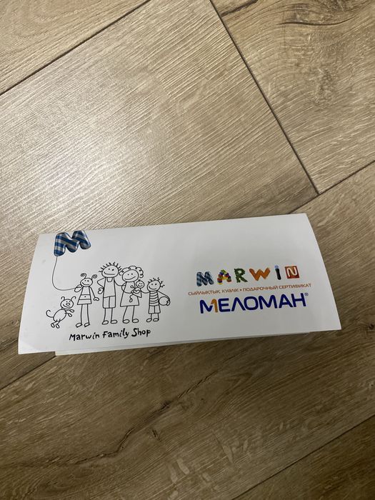 Продам подарочный сертификат в марвин на 3000тг за 2000тг