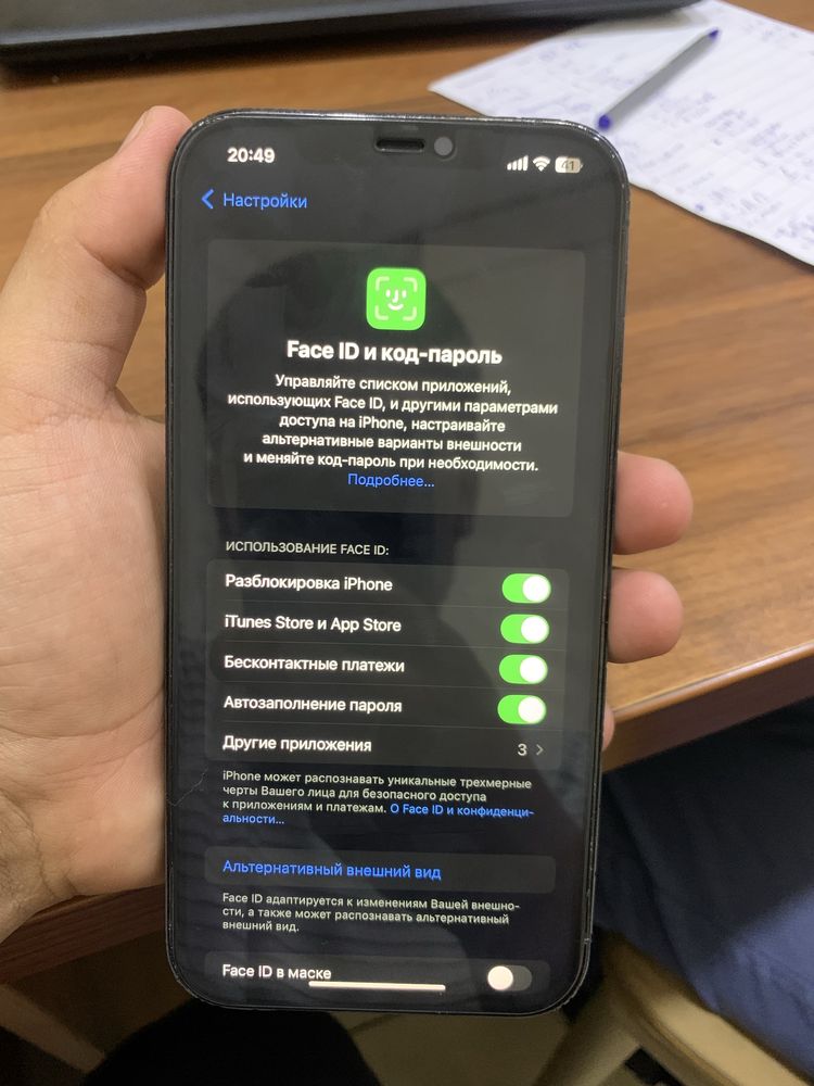 Iphone 12 pro max
