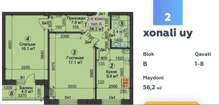 СРОЧНА Продаётся квартира