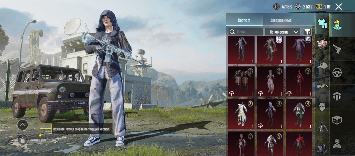 Аккаунт pubg пабг мобайл