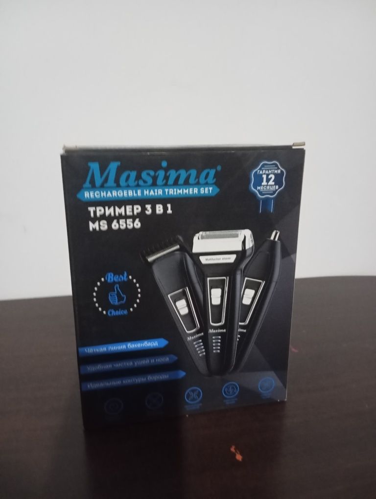 Машинка триммер 3/1
