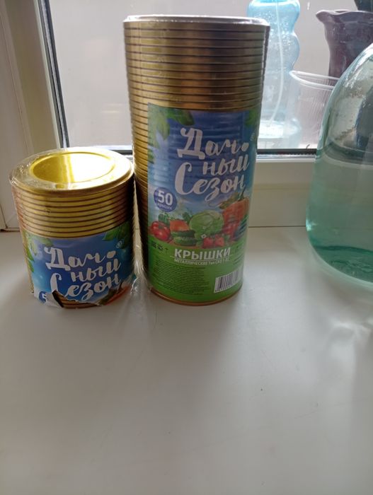 Подам новые крышки в упаковке закручивающиеся стандартным ключом