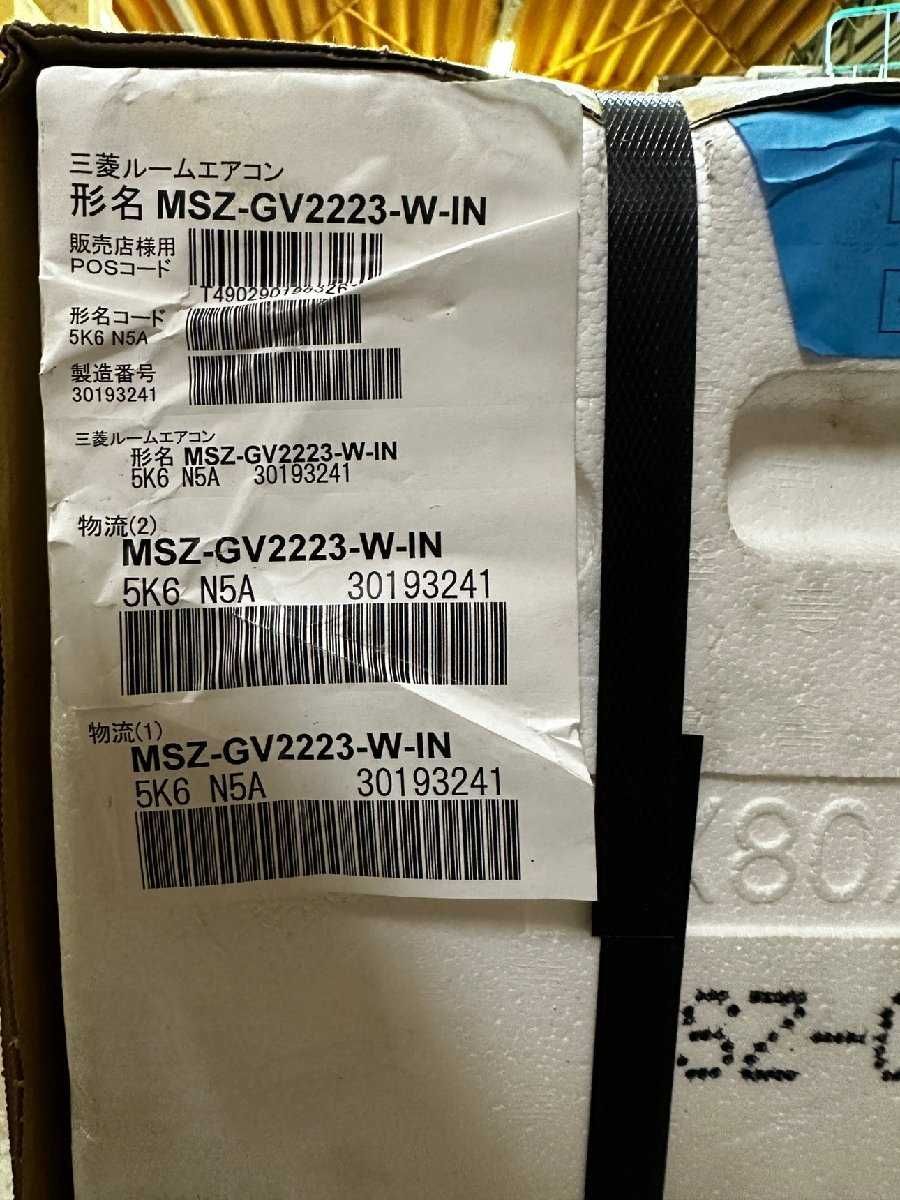 Mitsubishi MSZ-GE2821 Ново поколение хиперинвертор BTU 14000 А+++