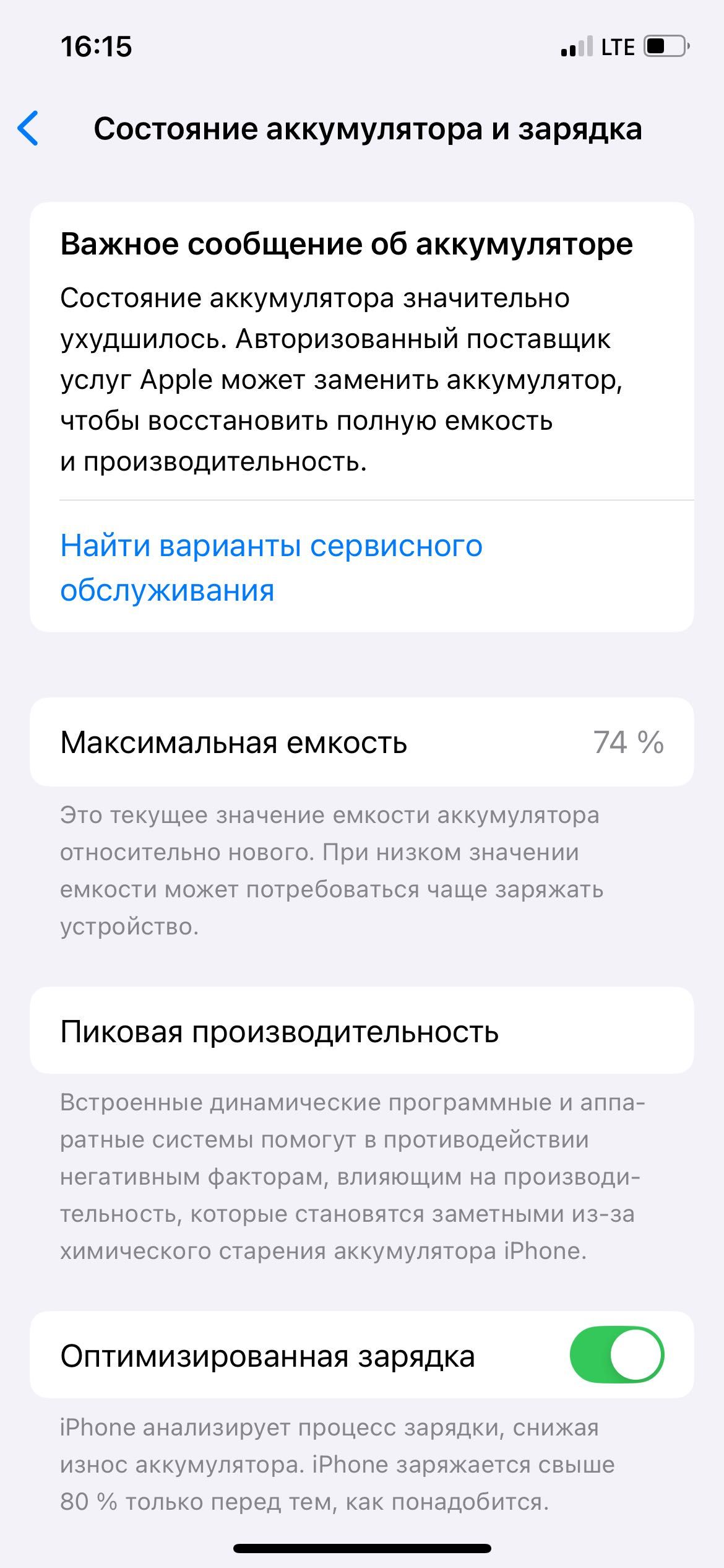 iPhone 12 Pro sotiladi