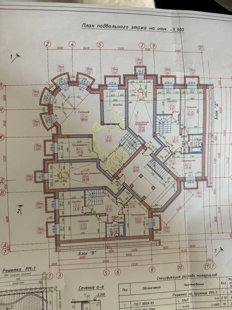 Парисен Golden house квартира 6 комнатная