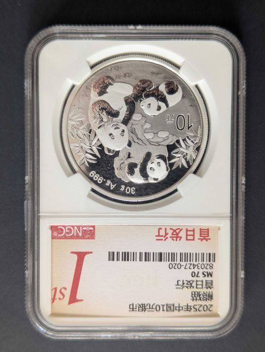 Moneda 30g argint 999 Panda 2025 - gradata NGC MS 70