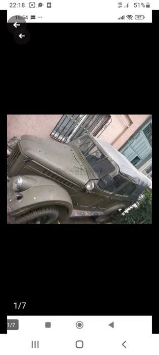 Газ запчаст аааааа