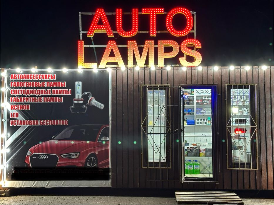 Продам контейнер