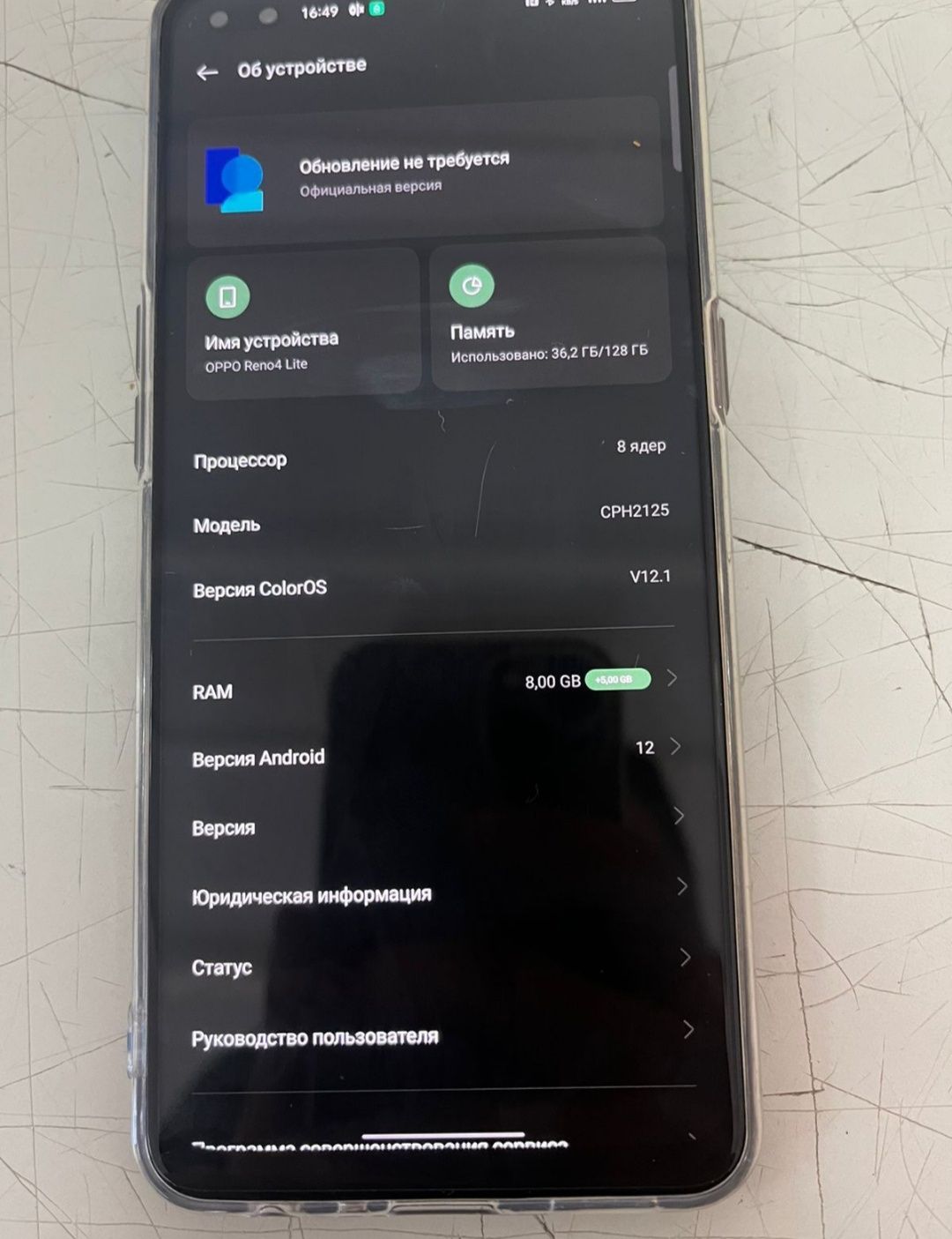 Oppo reno 4 lite