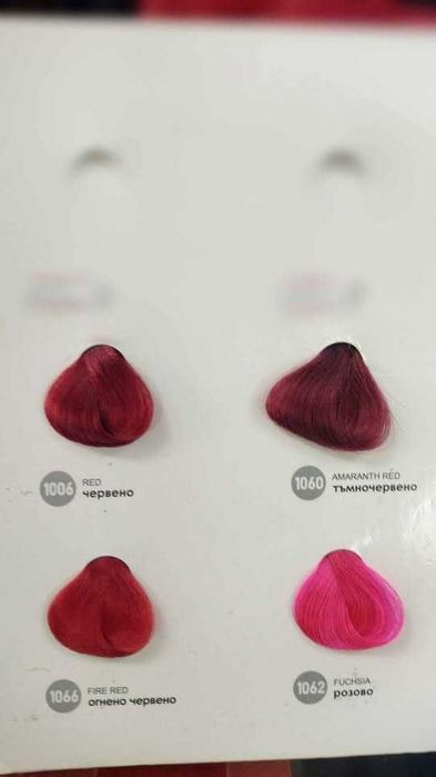 Боя за коса СЕРИ
