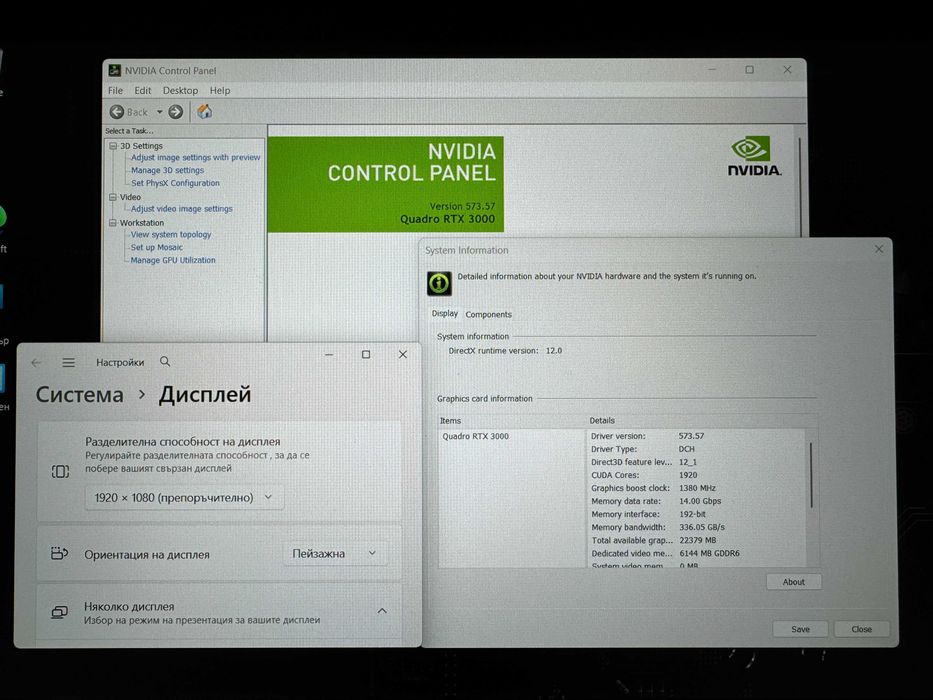 15.6' FHD IPS i7-9850H Lenovo ThinkPad P53 32GB RAM/512GB/RTX 3000 6GB