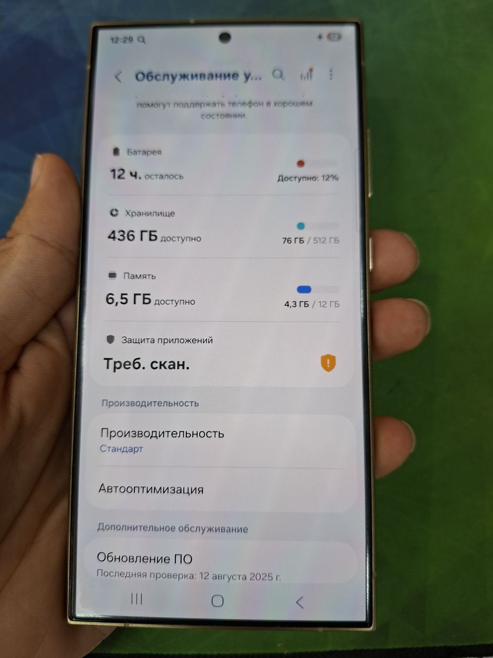 Samsung galaxy s24 ultra 800$