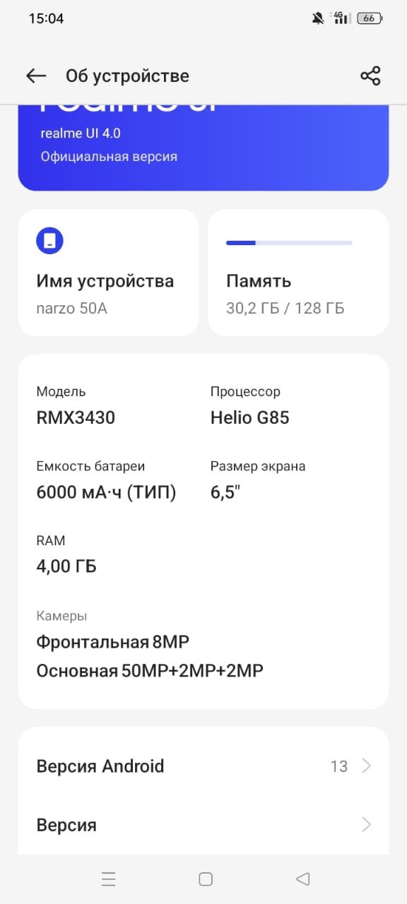 Realme , Реалми , 50 a