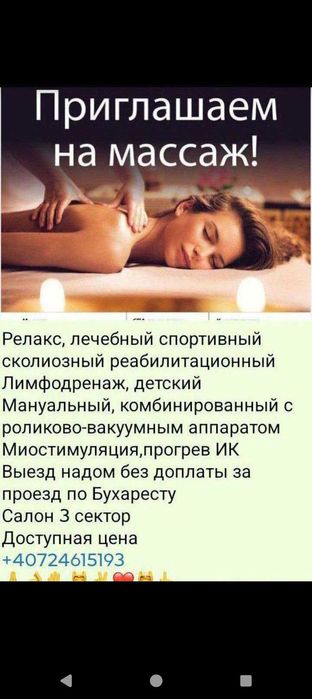 Masaj recuperare, limfatic anticelulitic, relaxare