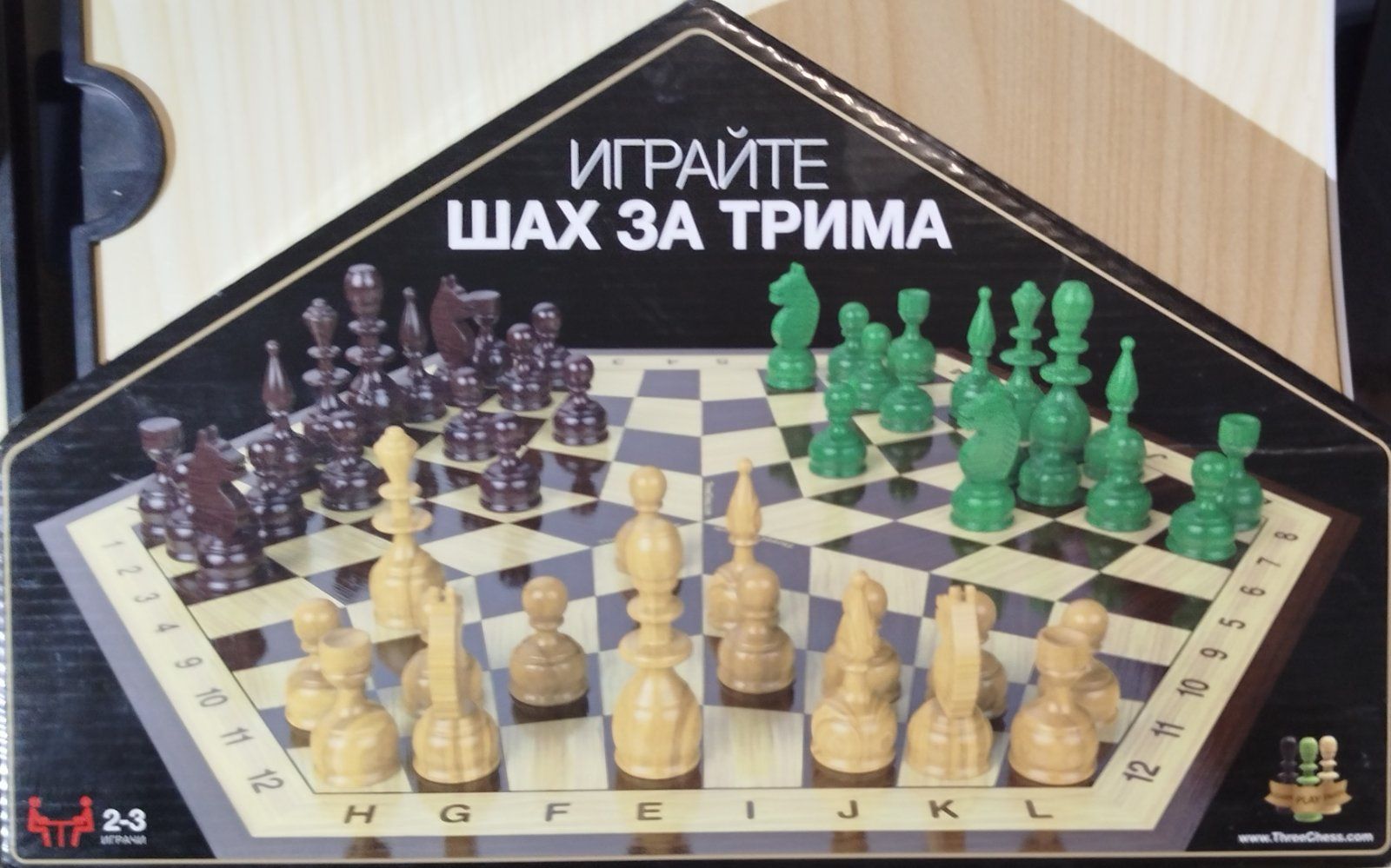 Настолни игри по 10 лв