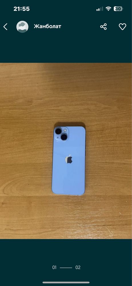 Продаю Iphone 14