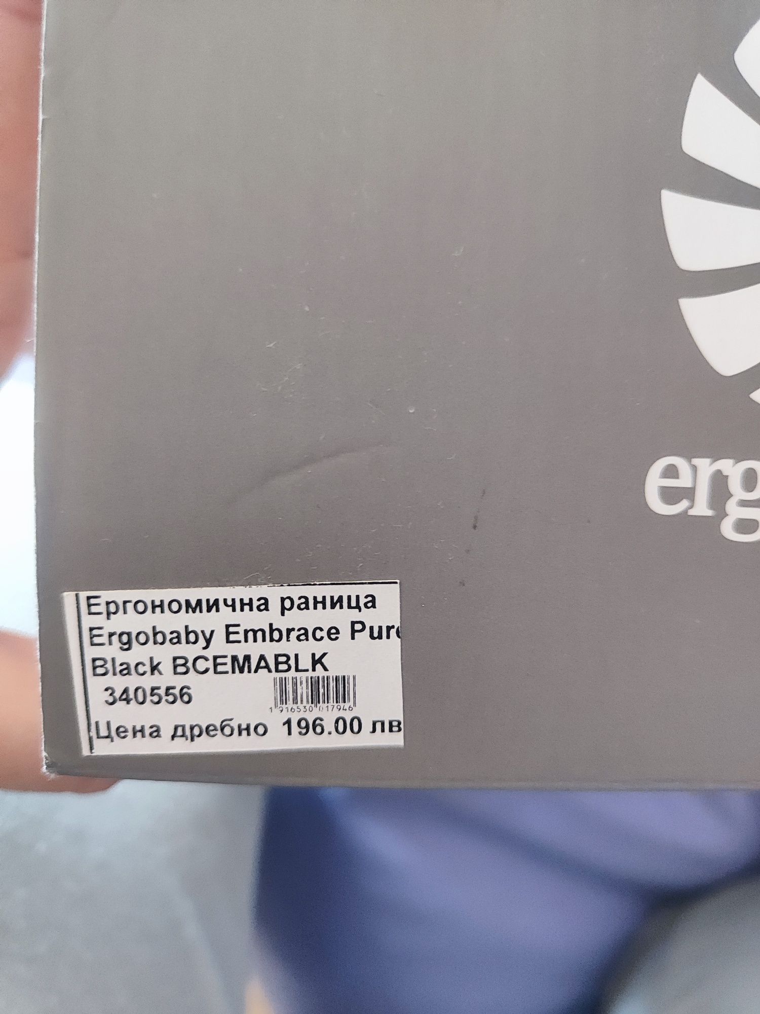 Ергономична раница Ergobaby