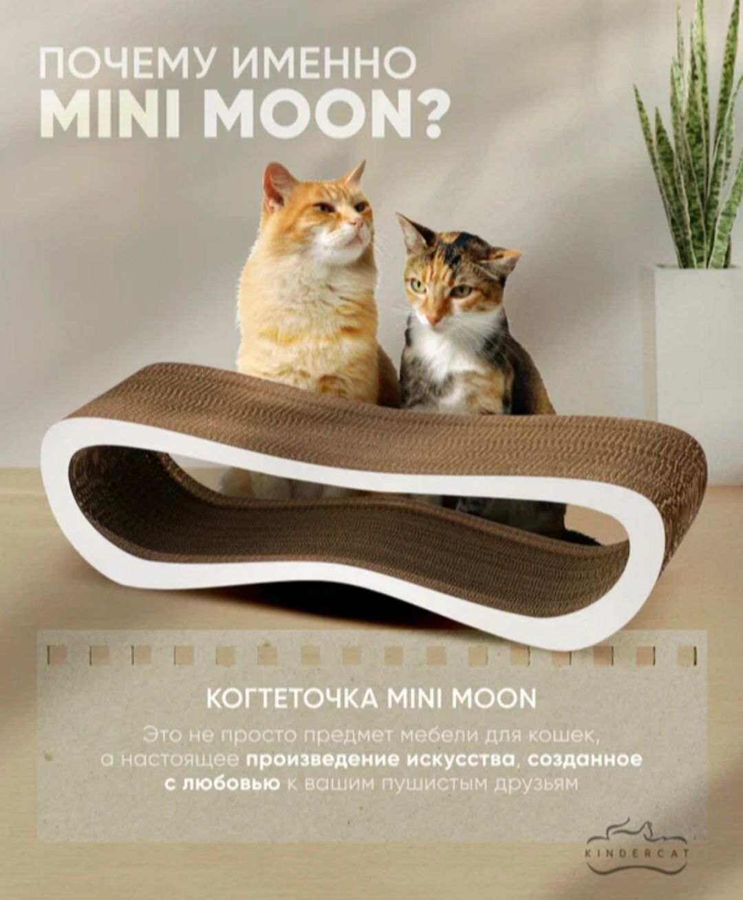 Продам когтеточку