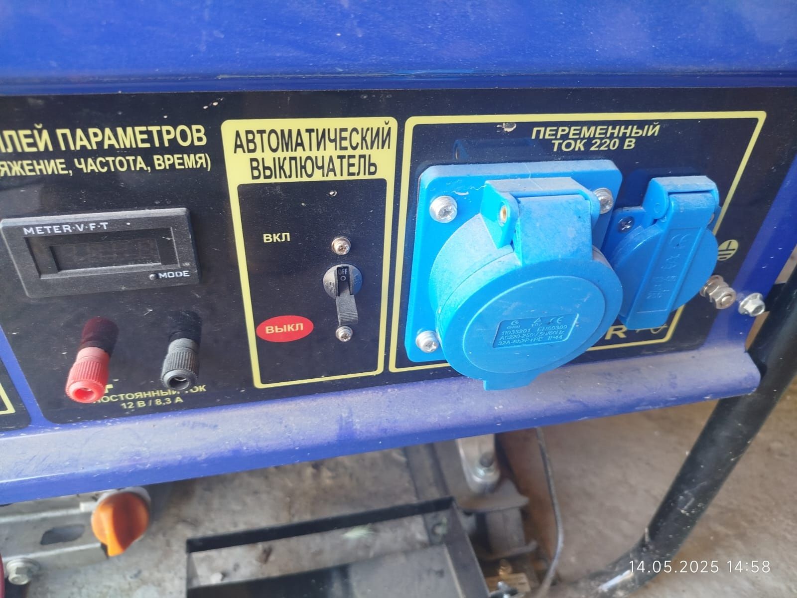 Продам генератор 6.5