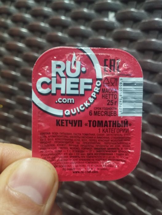 Соус, сашеты оптом в количестве