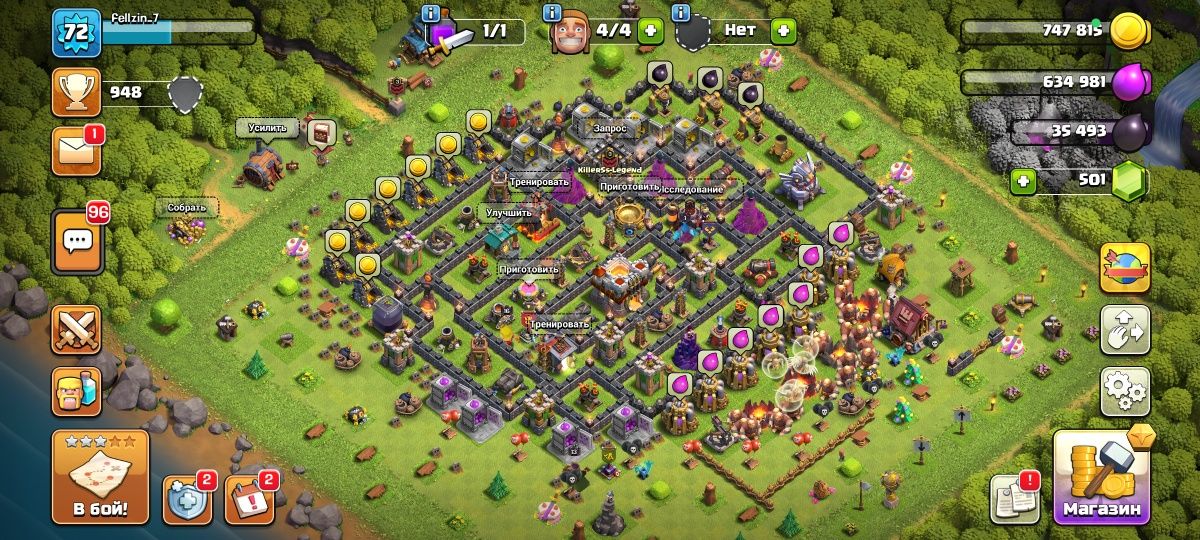 Аккаунт clash of clans