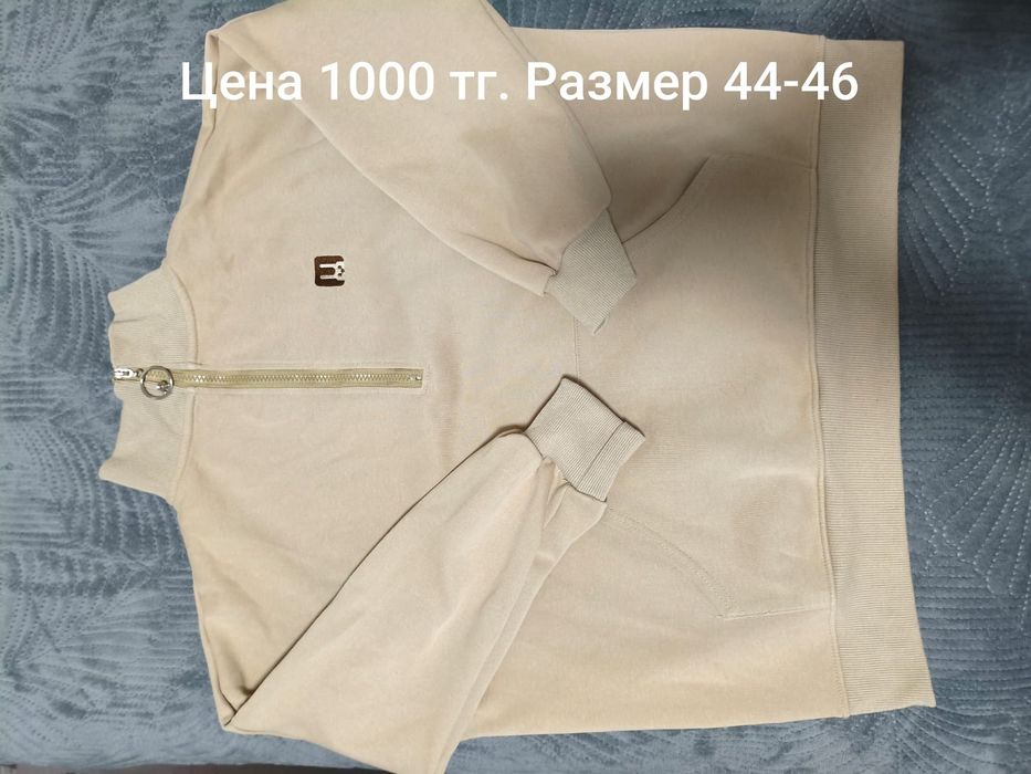 Продам женские вещи