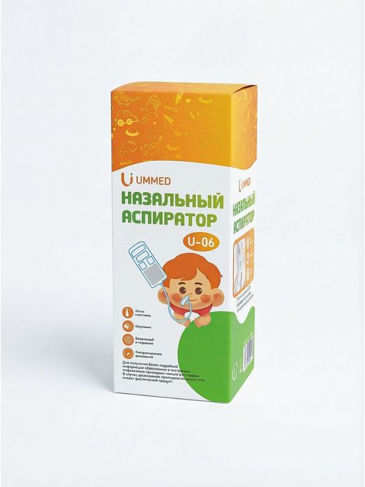 Аспиратор назалный UMMED