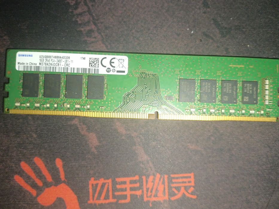 Оперативная память 16гб